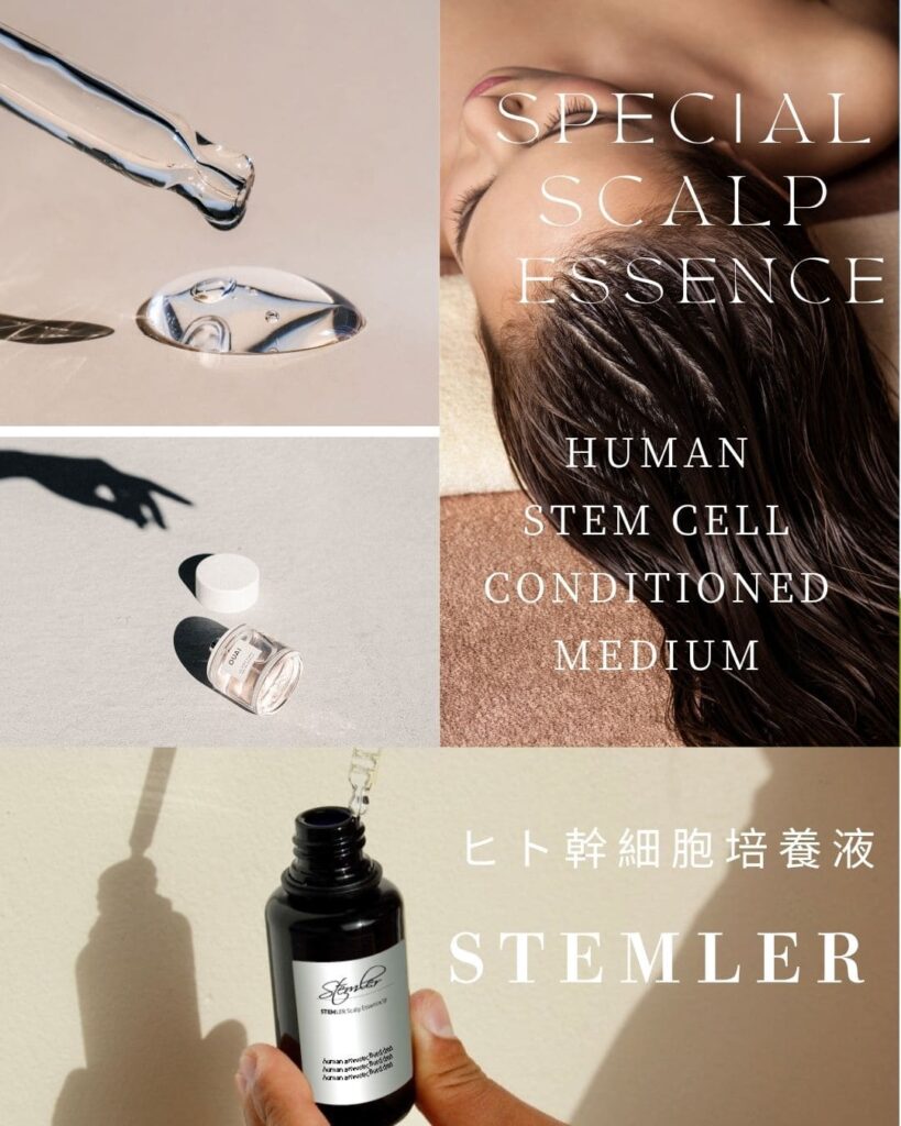 stemler hitokansaiboubaiyoueki